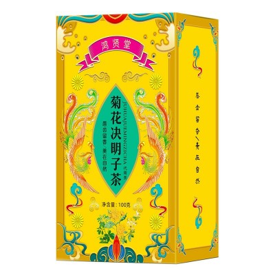 菊花决明子茶花草茶 枸杞金银花养生组合花茶 菊花茶批发八宝茶图5