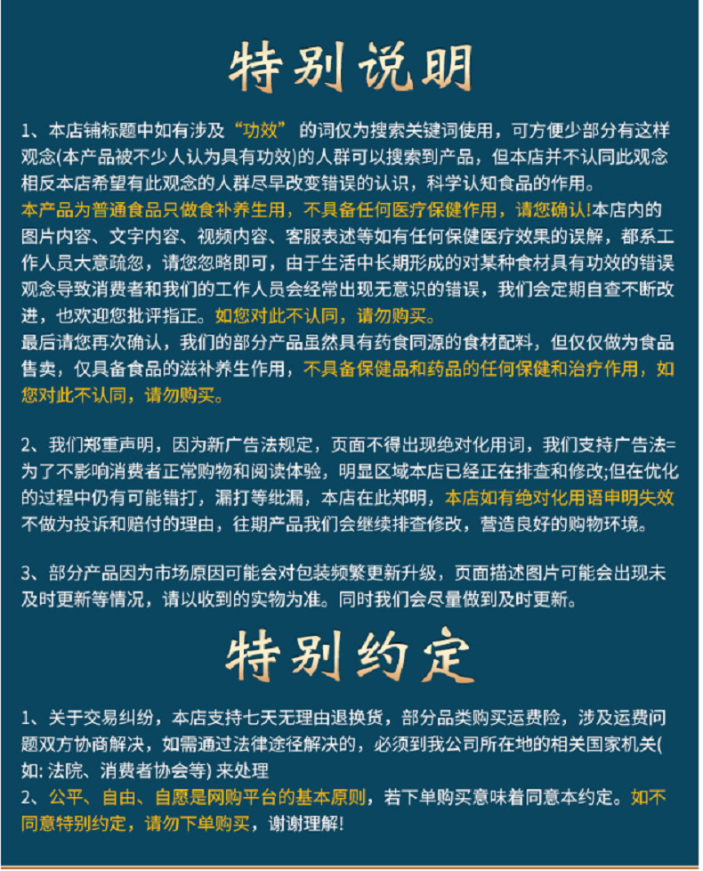 桂花乌龙茶_01