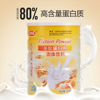 80%高含量多肽蛋白粉 补充营养蛋白质粉批发一件代发直播带货货源图2