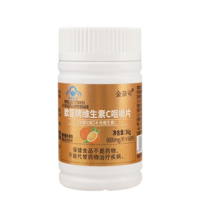 厂家直供金奈司维生素C咀嚼片蓝帽标识补充膳食维生素C保健品图5