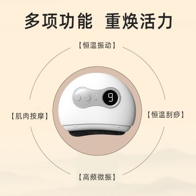 电动砭石刮痧板 经络刷按摩器刮痧仪 智能脸部面部提拉刮脸美容仪图3