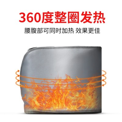 远红外线发热腰带加热振动按摩减 肥腰带震脂带震动收腹部瘦瘦包图3
