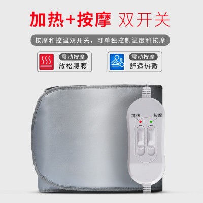 远红外线发热腰带加热振动按摩减 肥腰带震脂带震动收腹部瘦瘦包图2