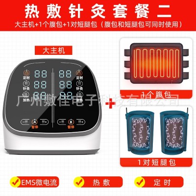 月光宝盒减肥仪器材美容院排湿排寒腹包发热震动微电流瘦身腹包仪图4