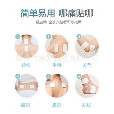 多功能理疗按摩器多功能全身电子脉冲穴位电疗数码经络按摩仪厂家图2