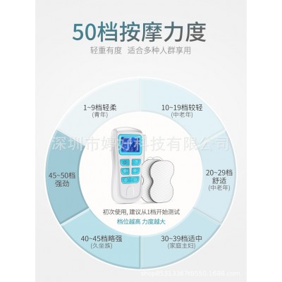 多功能理疗按摩器多功能全身电子脉冲穴位电疗数码经络按摩仪厂家图3