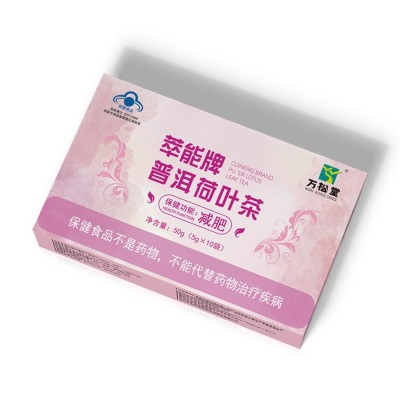 蓝帽减肥茶萃能牌普洱荷叶茶批文减肥蓝帽子袋泡茶生产厂家批发图5