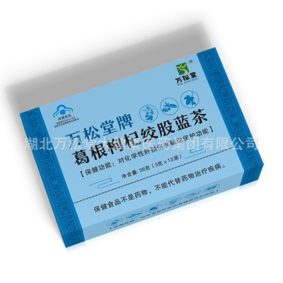 护肝茶万松堂牌葛根枸杞绞股蓝茶国食健字号蓝帽子厂家一件代发图3