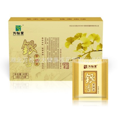 万松堂银杏黄精茶中老年代用花茶银杏黄精茶袋泡茶一件代发图5
