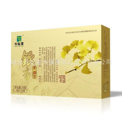 万松堂银杏黄精茶中老年代用花茶银杏黄精茶袋泡茶一件代发图4