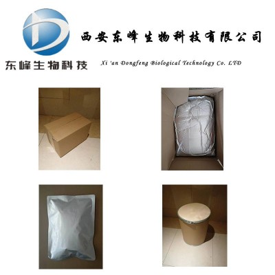 水溶性人参皂甙80% 食品级人参提取物源头货源厂家直供人参皂甙图3