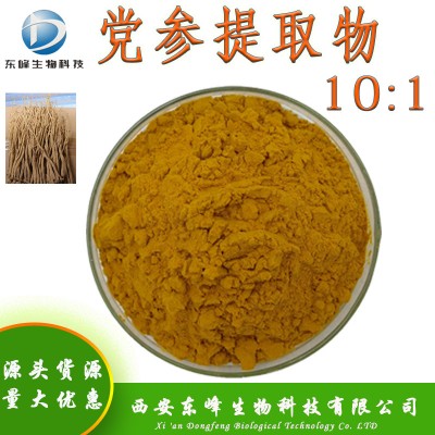 现货10:1党参提取物 党参粉厂家直供食品原料源头货源党参提取物图1