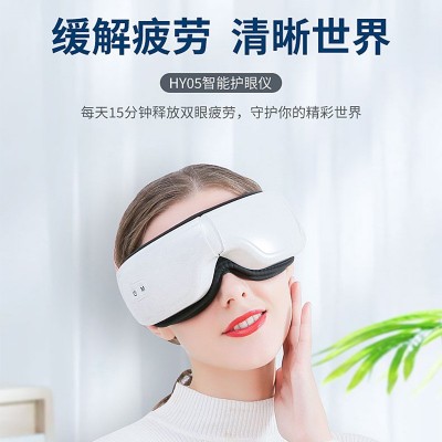外贸眼部按摩仪智能护眼仪儿童蓝牙按摩器批发家用电动眼睛按摩仪图4