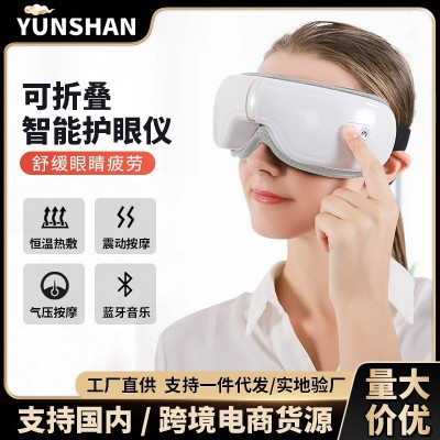 外贸眼部按摩仪智能护眼仪儿童蓝牙按摩器批发家用电动眼睛按摩仪图1