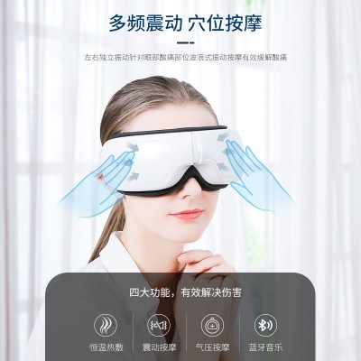 外贸眼部按摩仪智能护眼仪儿童蓝牙按摩器批发家用电动眼睛按摩仪图3