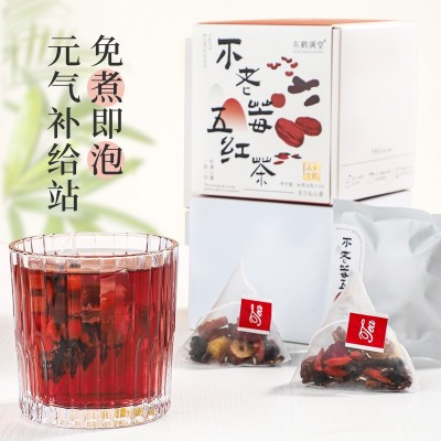 不老莓五红茶玫瑰红枣桂圆枸杞茶花茶红润茶养生茶女神茶图2