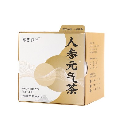黄精人参元气茶人参八宝茶覆盆子枸杞桂圆红枣茶滋补熬夜茶图4