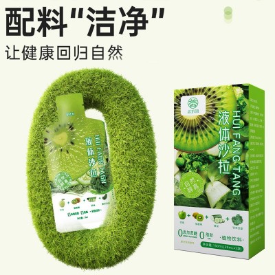 液体沙拉七麦液体沙拉老板谷代餐村液体沙拉断正品官方工厂1404图2