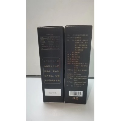 美人蕉牛油果黑咖啡 速溶黑咖啡快手同款0脂咖啡粉源头厂家代发图2