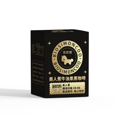美人蕉牛油果黑咖啡 速溶黑咖啡快手同款0脂咖啡粉源头厂家代发图5