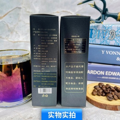 美人蕉牛油果黑咖啡 速溶黑咖啡快手同款0脂咖啡粉源头厂家代发图4