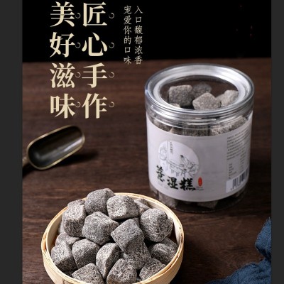 薏湿糕工厂零食制作红豆伏湿糕芡实茯苓薏米糕赤小豆八珍糕
