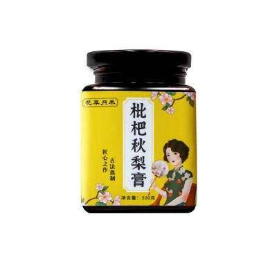 枇杷秋梨膏当季雪梨熬制莱阳梨膏秋梨膏各种膏滋定纯梨膏制做图3
