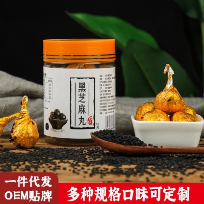 黑芝麻丸 盒装袋装多规格小零食黑芝麻丸子九蒸九晒辟谷丸黄精丸图5