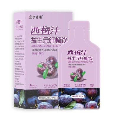 西梅汁益生元饮品西梅浓缩汁大餐救星西梅酵素原浆果蔬汁 网红同款图5
