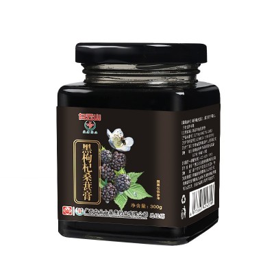 白云山黑枸杞桑葚膏滋300g 牡蛎黄精杜仲雄花男女滋补营养品批发图5