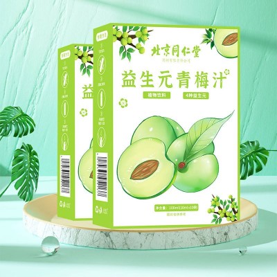 北京同仁堂益生元青梅汁酵素原浆浓缩青梅纤维原液植物饮料批发图2