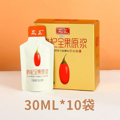 阿拉善鲜果枸杞原浆男士滋补品原汁原味枸杞饮品代发汁鲜原浆枸杞图2
