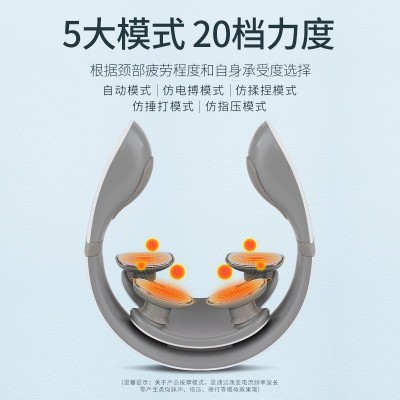 茗振脖子颈部按摩仪迷你肩颈脉冲护颈仪智能颈椎按摩器经 络多功能图4