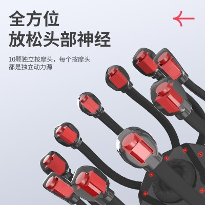 茗振八爪鱼头皮智能头部按摩器电动家用自动head massager跨境按图3