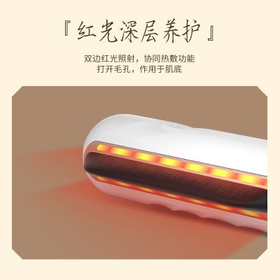 茗振电动智能砭石刮痧板加热拨筋面部经络板全身通用按摩 仪器家用图2