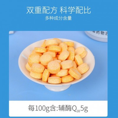 现货增强免疫力辅酶Q10蓝帽保健食品抗氧辅酶Q10咀嚼片香橙味批发图3