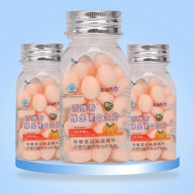 厂家现货柏维奇蓝帽维生素C含片 水果口味vc含片维c 现货批发图3
