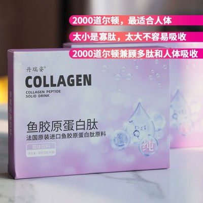 法国罗赛洛鱼胶原蛋白肽粉 深海鳕鱼小分子低聚肽饮 水解非口服液图2