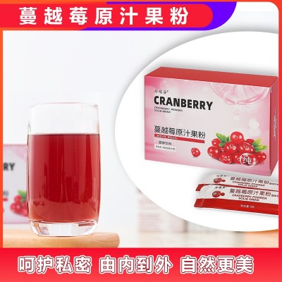 蔓越莓果粉天然维生素c浓缩粉女性私密非果汁现货批发图3