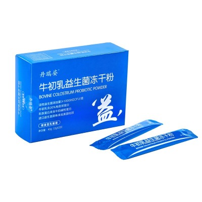 牛初乳益生菌冻干粉免疫球蛋白儿童女性肠道活性益生元批发代加工图5