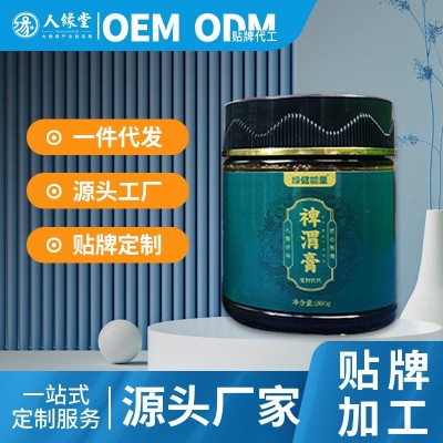 禆渭膏茯苓山楂膏厂家男女性薏苡仁鸡内金陈皮膏滋代理批发图5