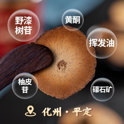 汉谯堂化州橘红正宗陈年胎果化橘红胎果切片化桔红100g一 件代发图2
