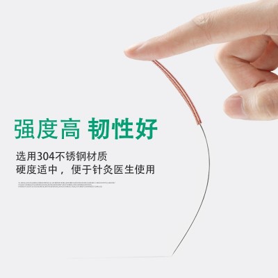正品华友牌一次性无菌圆利针加粗加长针灸针圆利针利通针100支/盒图5