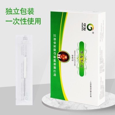 华友原汉章针刀一次性无菌小针刀小拔针圆头针拨筋针松解针长圆针图3
