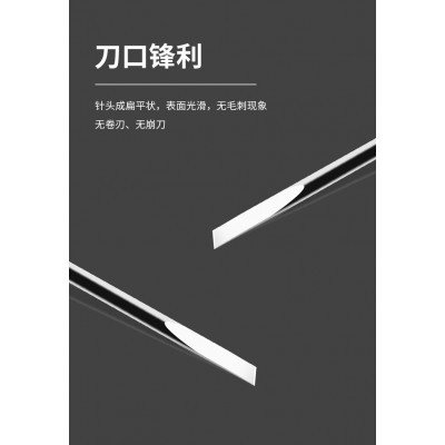 正品华友小针刀一次性使用斜刃针刀 针尖倾斜图3
