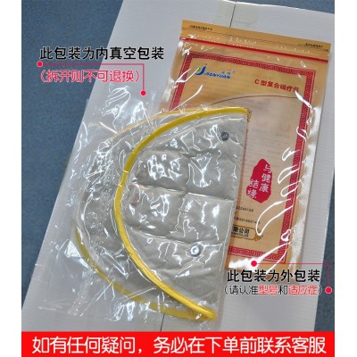 湖南健缘中医封包综合理疗仪 C型复合药包热敷包买二送一图2