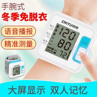 赤兔智能语音 播放 手腕式 测量仪 W03 1台图2