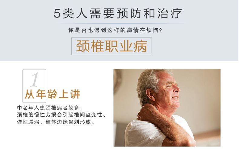 描述6