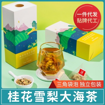 桂花雪梨大海茶组合三角包袋泡茶厂家直销一件代发