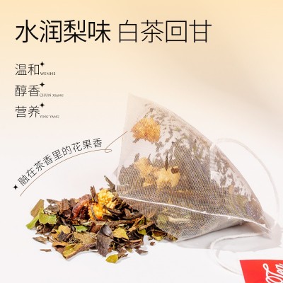 雪梨白茶袋泡茶三角包调味茶奶茶店商务办公室茶包冷泡茶独立包装图2